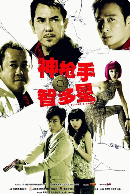翁止熄痒婉燕