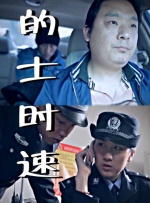 国产男人女人40分钟视频